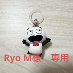 Ryo M様 専用 ごきげんぱんだ　ゆらゆらマーカーのサムネイル