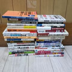経済 経営 投資関連の本 全30冊セット - メルカリ