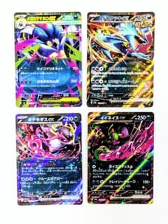 ポケカ】ポケモンカード ex 4枚セット まとめ売り - メルカリ