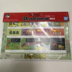 이치 반 쿠지 마더 2MOTHER2 H 상 문구 스티커