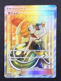 状態A】ラニュイ SR SM8b GXウルトラシャイニー 160/150 - メルカリ
