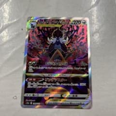 ポケモンカード ヒスイダイケンキVSTAR SARのサムネイル