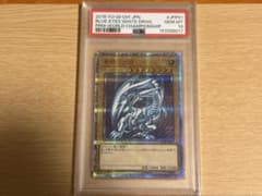 PSA10】青眼の白龍 20th 2018 WCS プロモ - メルカリ