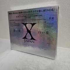 X DVD 盛り沢山セット JAPAN ミュージック