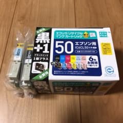 エプソン インクカートリッジ 純正のサムネイル