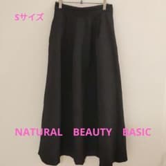 NATURAL BEAUTY BASIC ロングスカート Sサイズのサムネイル