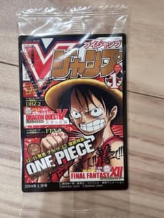 未開封　ルフィ　Vジャンプ表紙 キャラコレチョコ ワンピース 未開封 ルフィ Vジャンプ表紙 キャラコレチョコ ワンピース | Mercari