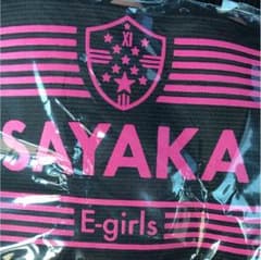 SAYAKA キャプテンマークのサムネイル