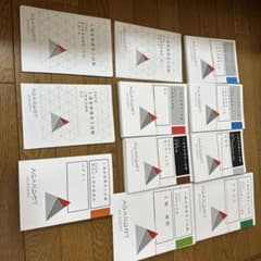 土地家屋調査士試験 2026 アガルート 上級合格総合講義 - メルカリ