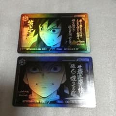 鬼滅の刃 ダイニング 立志編お楽しみくじ コレクションカード R2枚