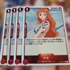 【傷あり・匿名配送】ワンピースカードゲーム ナミ 4枚セット ワンピースカードゲーム ナミ 4枚セット - メルカリ