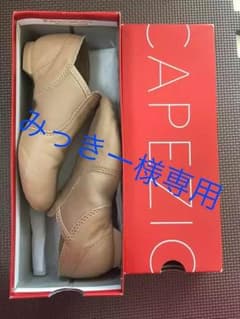 CAPEZIO 牛革製 ダンスシューズ 19cmのサムネイル