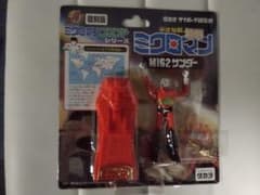 【未開封品】復刻版 ミクロマン コマンドシリーズ M162 サンダーのサムネイル
