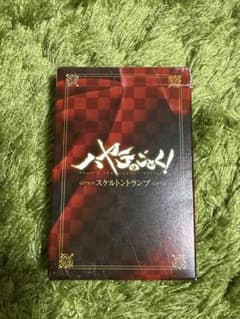 ハヤテのごとく！ スケルトントランプのサムネイル