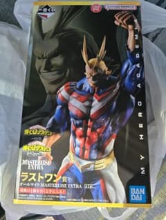 ヒロアカ 一番くじ 相反する思い ラストワン フィギュア オールマイト
