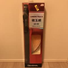 ランディングポールII 磯玉網のサムネイル