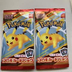 ポケモンカードゲームMEGA プロモカードパックのサムネイル
