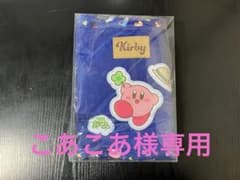 カービィ ボストンバッグ2 ショルダーバッグのサムネイル