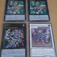 イグニスターP マジェスターP フェルグランド遊戯王のサムネイル