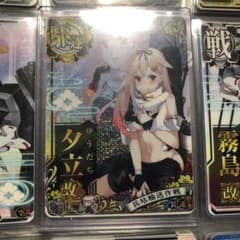 艦これアーケード 夕立改二中破のサムネイル