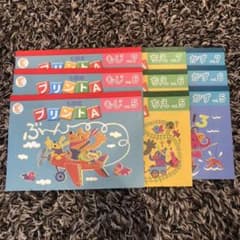 七田式　プリントA かず、ちえ、もじの5-7のサムネイル