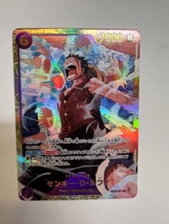 モンキー・D・ルフィ シークレット eb02-061 ワンピースカードのサムネイル