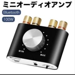 極美品】100W ミニオーディオアンプ Bluetooth5.0対応のサムネイル