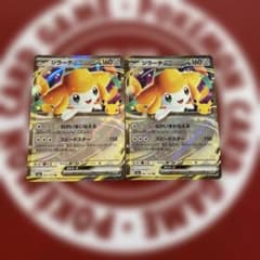 ポケモンカード ジラーチex M6aのサムネイル