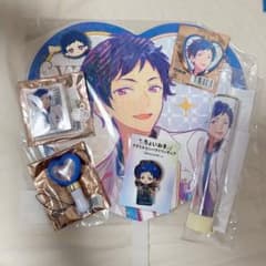あんスタ 伏見弓弦 グッズ まとめのサムネイル