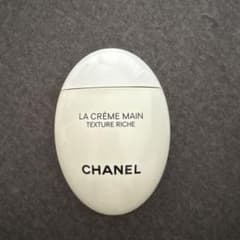 CHANEL LA CRÈME MAIN TEXTURE RICHE ほぼ未使用のサムネイル