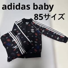 adidas baby ジャージセット85サイズのサムネイル