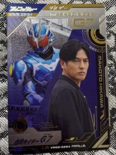 ガンバレジェンズ 仮面ライダーG7 氷川誠 要潤 パラレル - メルカリ