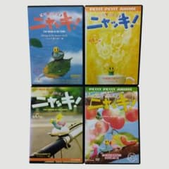 NHK プチプチ アニメ ニャッキ！ DVD 全４巻セット〔新品ケース〕 NHK プチプチ アニメ ニャッキ！ DVD 全4巻セット〔新品ケース