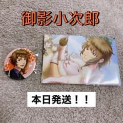 ときめきメモリアルGS4【御影小次郎】 缶バッチ＋トレーディングカードのサムネイル