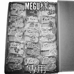 訳ありちんすこうのサムネイル