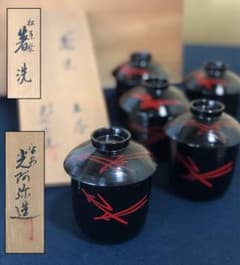 懐石 松葉絵 箸洗5客 木製漆器 平安 光阿弥造 共箱　250905H3 懐石 松葉絵 箸洗5客 木製漆器 平安 光阿弥造 共箱 250905H3 - メルカリ