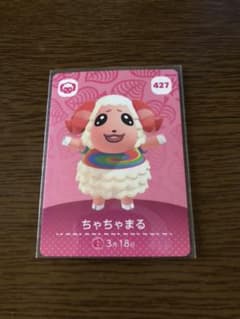 どうぶつの森amiiboカード 第5弾 ちゃちゃまるのサムネイル