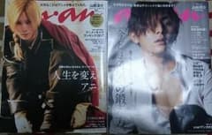 anan 山田涼介のサムネイル