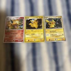 リザードン＆ピカチュウカードセットのサムネイル