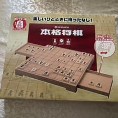 本格将棋セットのサムネイル