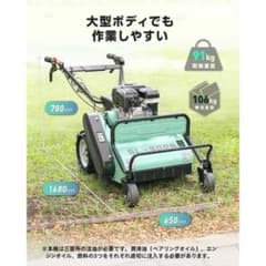 ★自走式草刈機★Kareyou50cm刈幅／212ccエンジン搭載 36枚Y型刃 ☆自走式草刈機☆Kareyou50cm刈幅／212ccエンジン搭載 36枚Y型刃