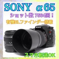 美品 SONY α300 元箱付 デジタル一眼レフカメラ本体+レンズ3個セット