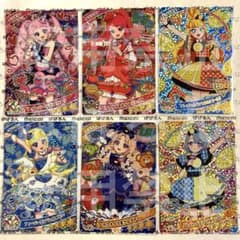 ひみつのアイプリ リング3弾 ミラクルカード フルコンプセット - メルカリ
