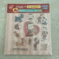 おさるのジョージ 85th ぷるぷくジェムシールのサムネイル