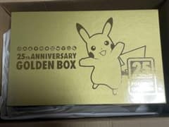 ポケモンカード ゴールデンボックス GOLDEN BOX 25th シュリンク付のサムネイル