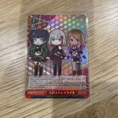 ＷＩＲ◇ちびストレイライトのサムネイル