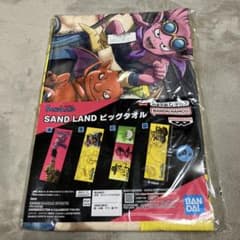 SAND LAND 빅 타월 옐로우