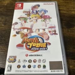 eBASEBALL 파워풀 프로야구 2026-2027 Switch 조기 구입 특전