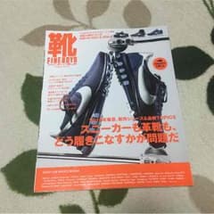 靴FINEBOYS vol.6のサムネイル