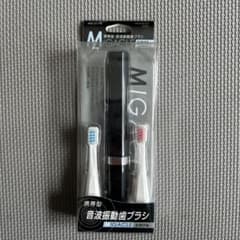 音波振動携帯型電動歯ブラシのサムネイル